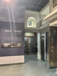 廣州｜開在大學裡的中醫藥博物館，超夢幻又好逛！