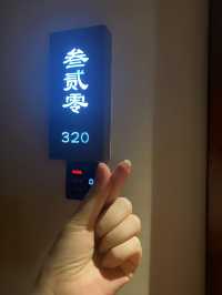 聽勸｜在郴州就選府上酒店