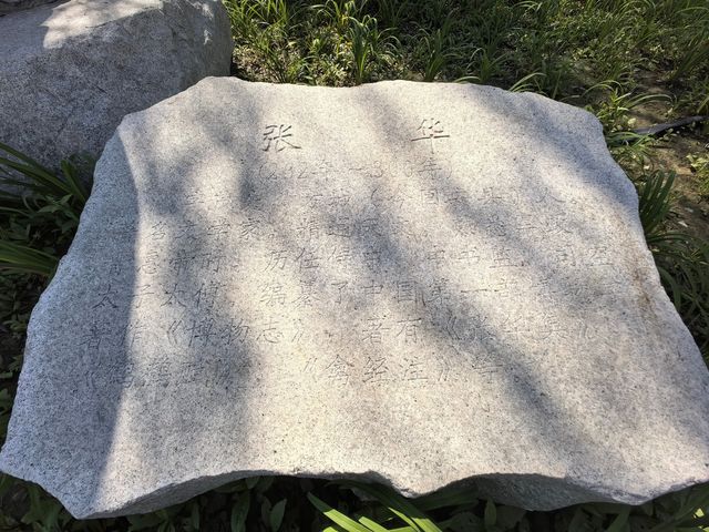 濱河文化健身體驗園