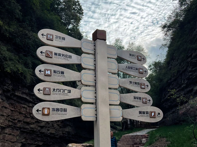 去了一趟山西黃崖洞，說說真實感受，句句肺腑之言