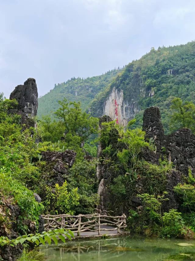 天星橋。