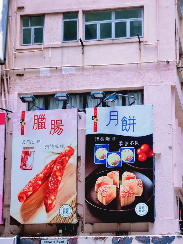 港村City Walk新路線。