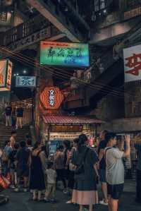 長沙文和友|感受長沙90年代的浪漫。