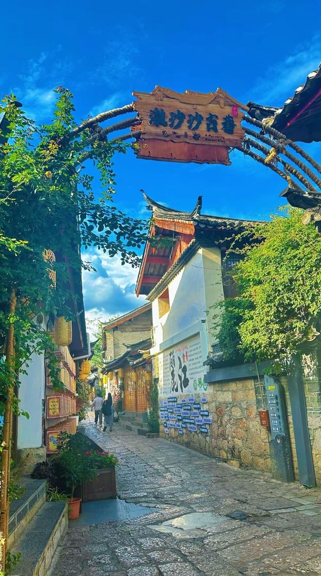 麗江古城。
