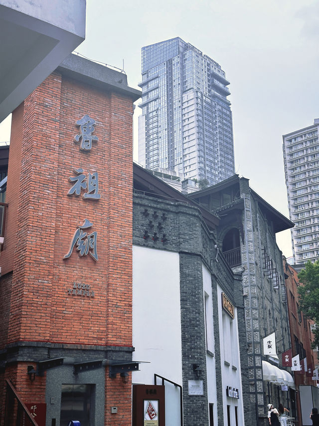 到母城打卡渝派風情的魯祖廟。