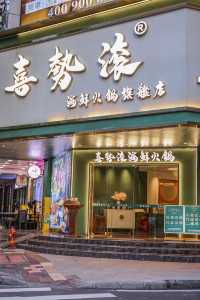 我敢說你第一眼就被吸引，吃過一次就念念不忘了……。