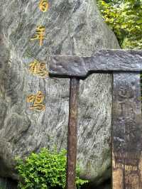 成都旅遊攻略。