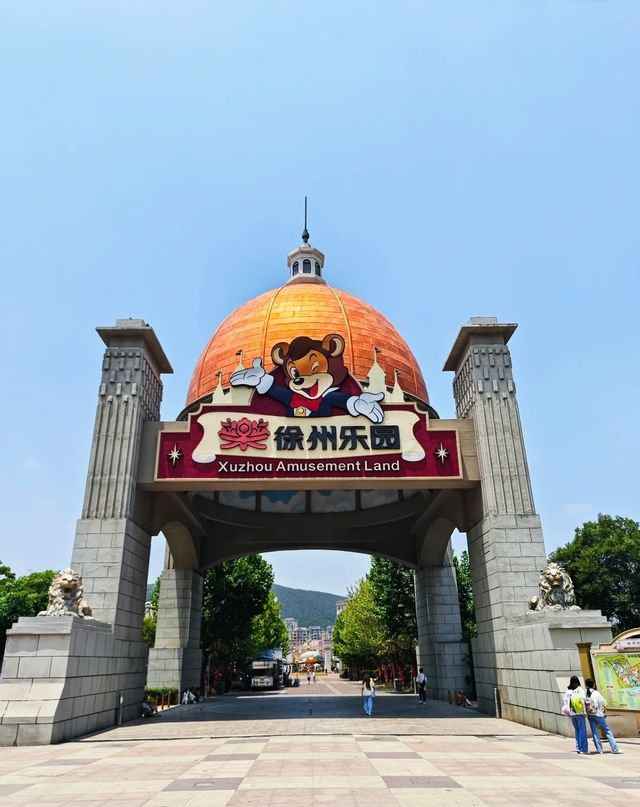 徐州主題樂園 | 一個可以玩足一整天的主題樂園。