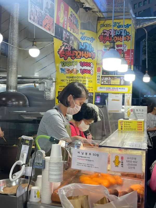 韓国に到着！広蔵市場に行ってきました！