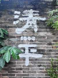 清平古墟｜深圳版「小麗江」
