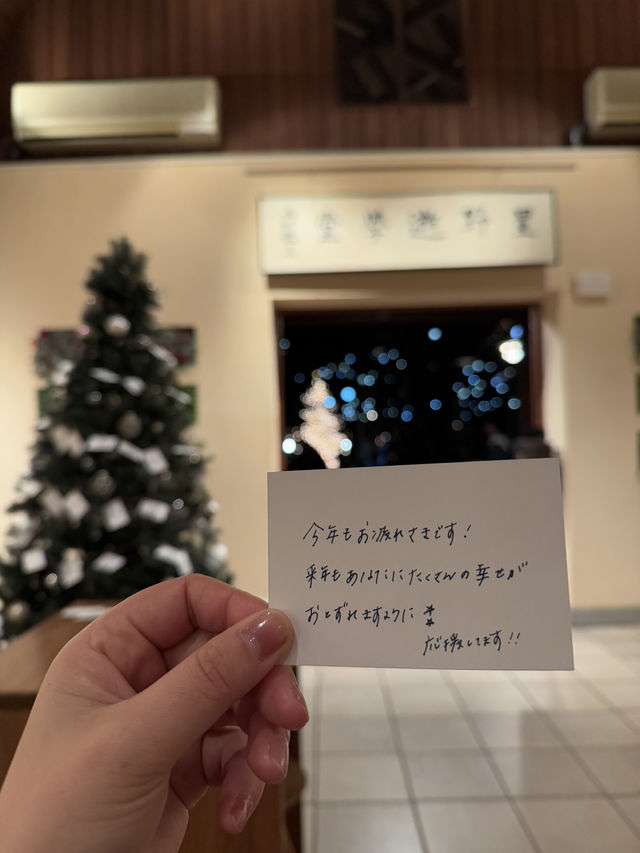 Experience a Magical Christmas at Karuizawa Highland Church in 2024