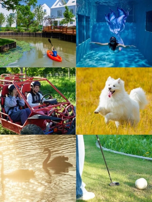 江浙滬1h直達~隱入鄉野嘅秘境莊園！