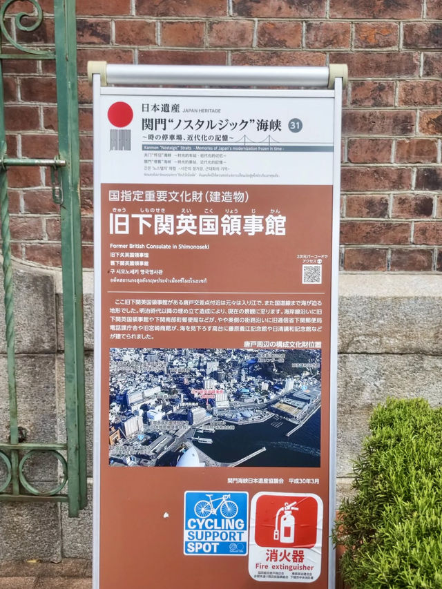舊時光的交響曲：福岡與下關的溫柔回憶