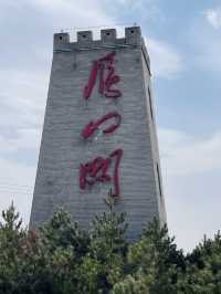 中國·山西代縣