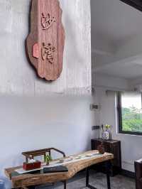 珠海歸園田居