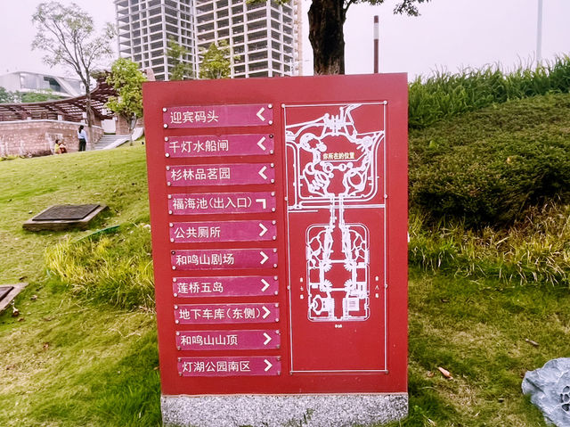 廣東省佛山市一個公园：千燈湖公園，適合購物、觀光旅遊、度假休閒等！