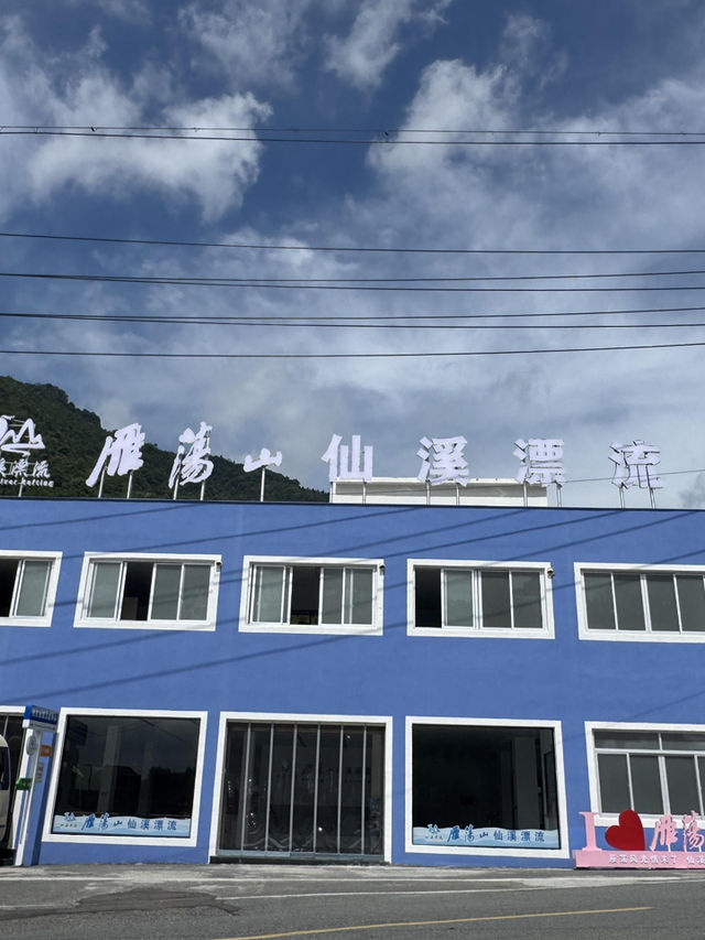 溫州的夏天，怎麼能少了漂流！週末揪上閨蜜兄弟，一起衝雁蕩山仙溪漂流🌊玩水的快樂直接拉滿～