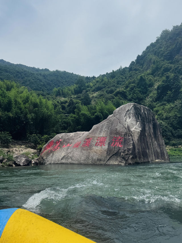 溫州的夏天，怎麼能少了漂流！週末揪上閨蜜兄弟，一起衝雁蕩山仙溪漂流🌊玩水的快樂直接拉滿～