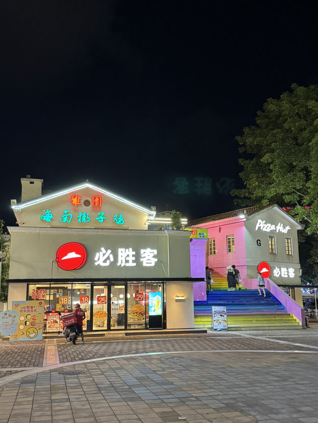 Beautiful lights around Dameisha 