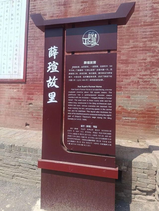 歷史迷必訪!在明代家廟與傅山真跡相遇。 歷史迷必訪!在明代家廟與傅山真跡相遇。
