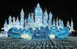 The Brilliant Star City Light Carnival Returns to Eisenhower Park