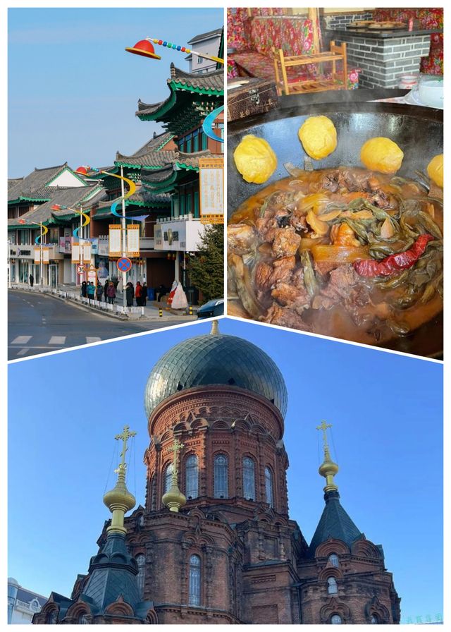 哈爾濱雪鄉延吉長白山6日遊·私家團 哈爾濱雪鄉延吉長白山6日遊·私家團