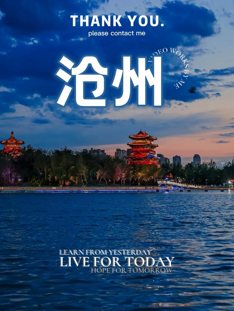 Cangzhou 4 Days 3 Nights Itinerary | Experience the Lion City and Bohai Sea Charm for 4000 Yuan. Total Budget: Approximately 3800 Yuan (per person), including accommodation, meals, and entrance fees.