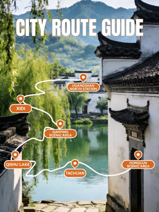 Travel guide to Yi County, Anhui｜A thousand-year-old village hidden in southern Anhui, so beautiful you won’t want to leave