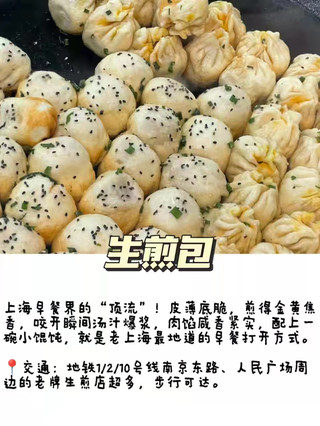 Ultimate Shanghai food guide | ✨ Personally tested, no misses