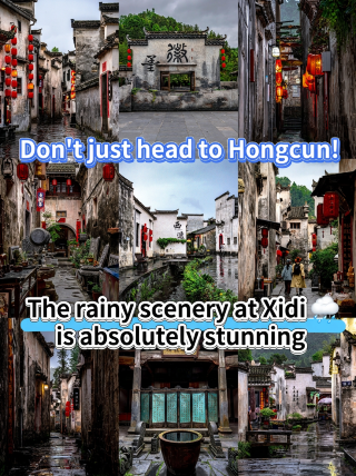 Don't just visit Hongcun! Xidi's rainy scenery is truly stunning.