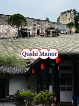 川南民間故宮屈氏莊園遊玩攻略，探秘百年望族城堡式古莊園   屈氏莊園坐落瀘縣方洞鎮，國家4A級景區
