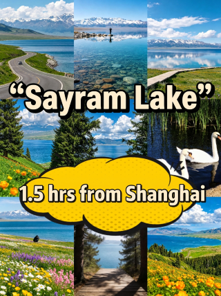 A 1.5-hour trip from Shanghai to the "Sayram Lake" of the Yangtze River Delta—no need to fly to Xinjiang