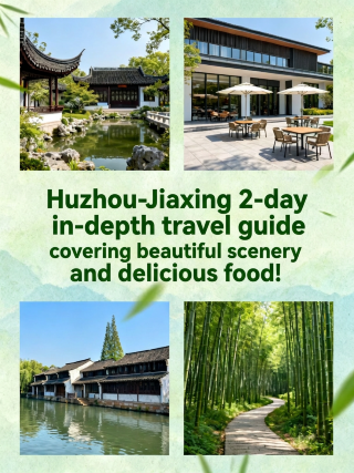 2-Day Off-the-Beaten-Path Trip for the October Holiday: Huzhou-Jiaxing Scenic Spot Guide