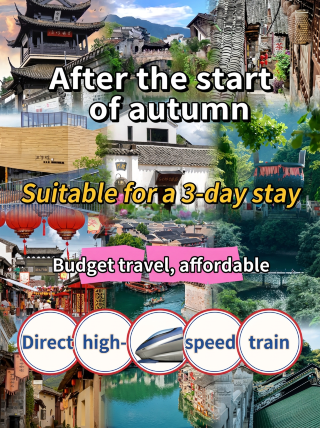 Perfect for a 3-day getaway | High-speed rail accessible! 4 budget-friendly, low-key cities to visit after the start of autumn