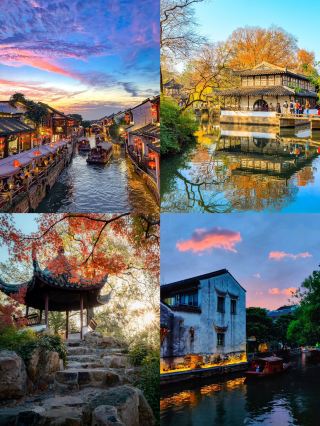 ทริปเที่ยวซูโจวช่วงนอกฤดูท่องเที่ยว | ทริปประหยัด 2 วัน 1 คืน: เมืองริมน้ำโบราณ + วิวทะเลสาบสมัยใหม่ | 400 หยวนต่อคน