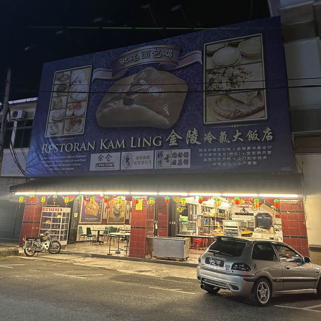 聞名的麵包雞