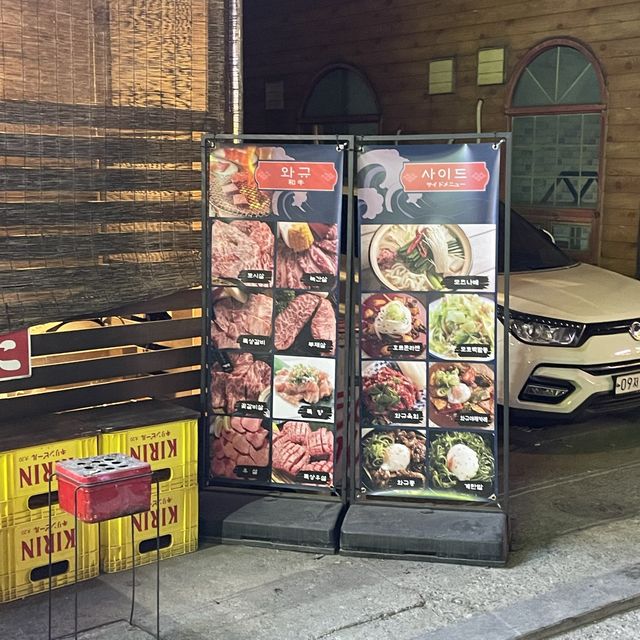 전주 송천동ㅣ일본에 온 느낌! 모토이시