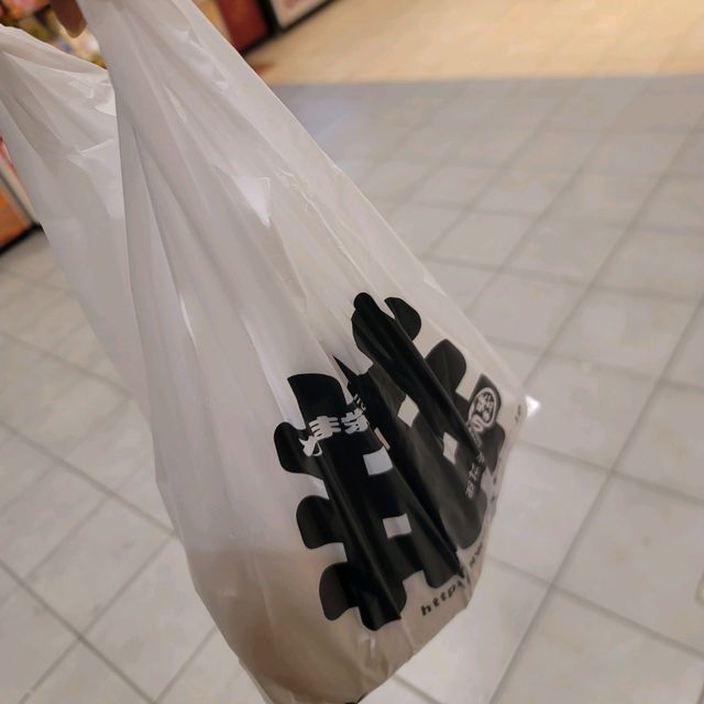 일본여행 오타루의 맛있는 어묵 공장 카마에이 공장직영점 かま栄 工場直売店