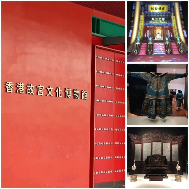 紫禁萬象~文化傳承@香港故宮文化博物館🏯
