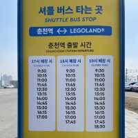 경춘선 춘천역에서 레고랜드 정문 매표소 가는 방법, 무료 셔틀버스 시간표 안내🚌