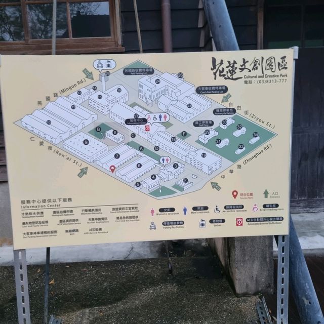 Hualien cultural and creative park