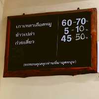 🌟 เลือดอุ่นๆยาวเช้า ชัยภูมิ