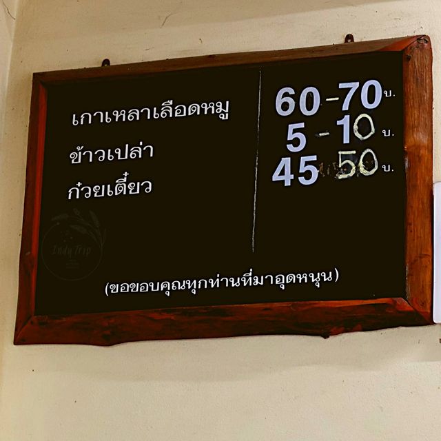 🌟 เลือดอุ่นๆยาวเช้า ชัยภูมิ