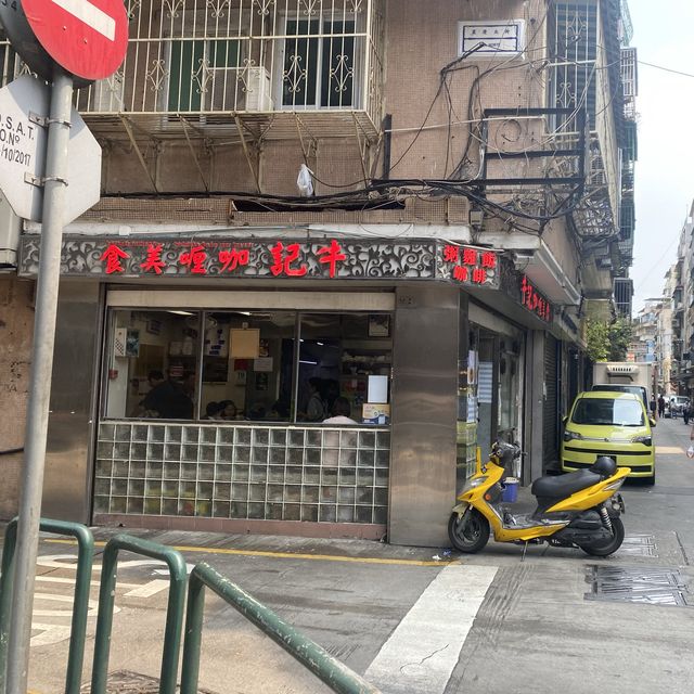 增磅的節奏 - 澳門舊區美食巡禮