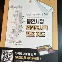 【韓国ソウル・通仁市場】葉銭とおかずを交換してマイお弁当を作る「お弁当カフェ通（とん）」