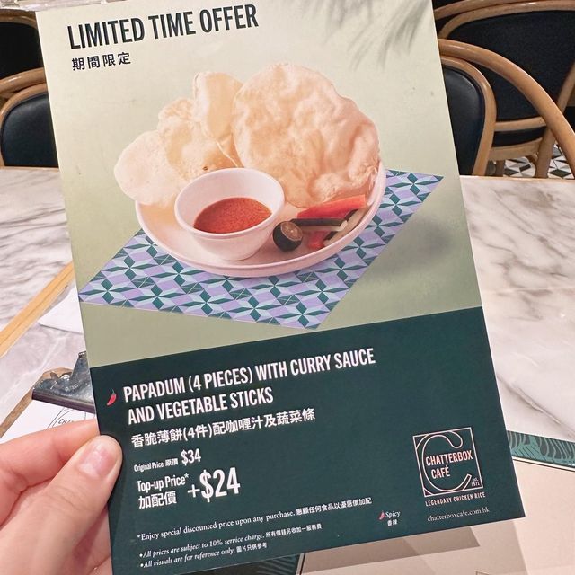  #海南雞探店 