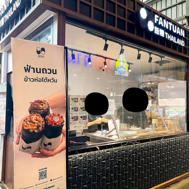 Food Villa ราชพฤกษ์