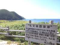 北海道　北海道観光　礼文島の外せない観光スポット！スカイ岬の海の青さに感動！