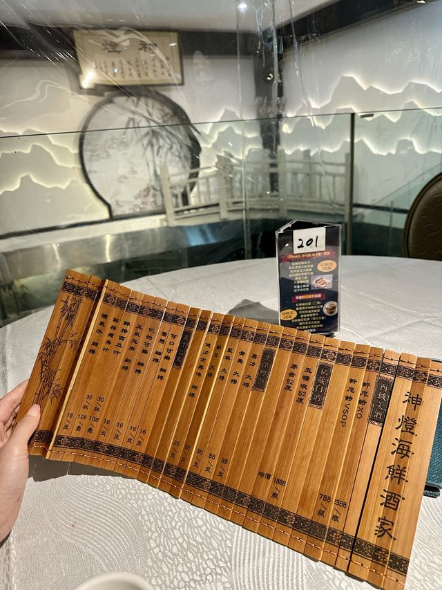 《佐敦超水準酒家》