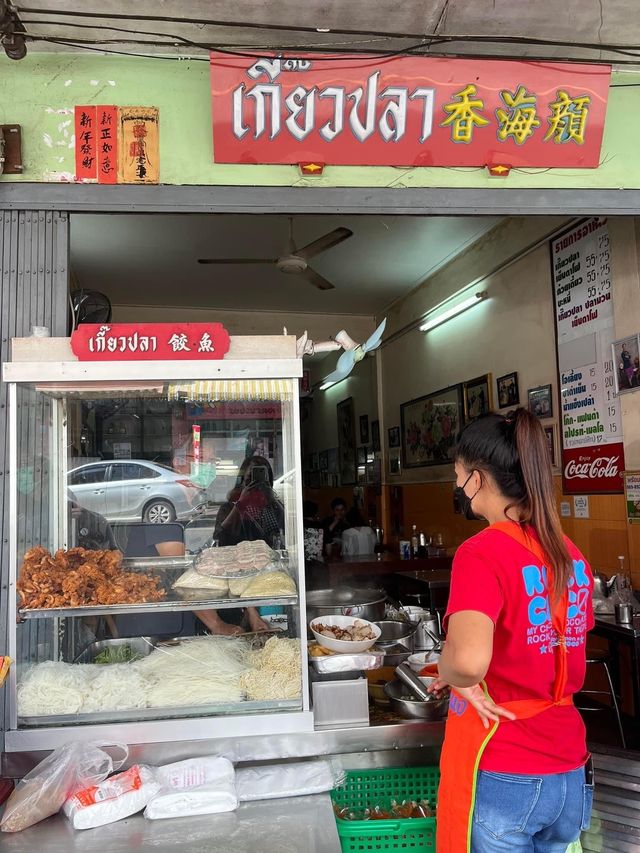 เกี๊ยวปลา ของอร่อยของเมืองสุราษฏร์📍